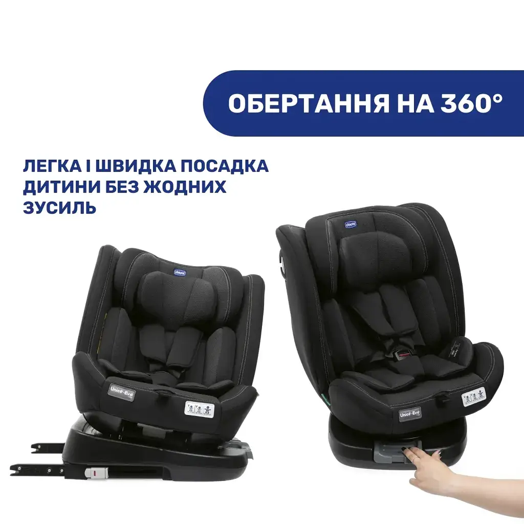 Автокрісло Chicco Unico Evo i-Size Air Black (8058664167302) (87030.95) - фото 5