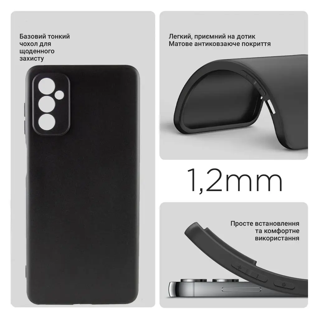 Силіконовий чохол BeCover для Samsung Galaxy A26 SM-A266 Black (712893) - фото 6