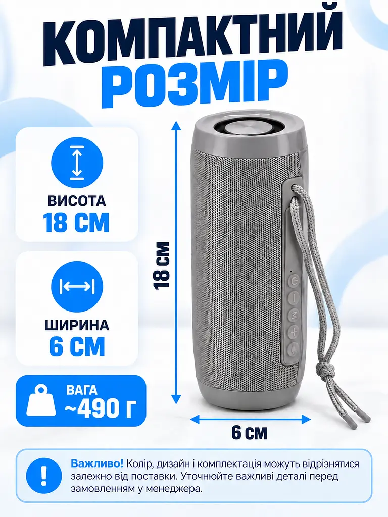 Портативна Bluetooth колонка 10 Вт з LED-підсвіткою, FM радіо, USB, AUX, microSD, PowerBank 18×6 см сіра (49676431) - фото 3
