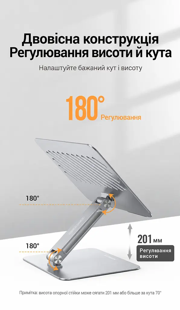 Складная подставка для ноутбука UGREEN LP339 13–17,3″ нагрузка до 5 кг с плавной регулировкой высоты и наклона также для планшета или проектора с отверстиями для отвода тепла с противоскользящими силиконовыми накладками из алюминиевого сплава серебристая (40291) - фото 2