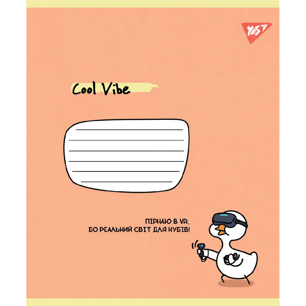 Зошит Yes Cool vibe А5 12 аркушів лінія (767840), в асортименті - фото 6
