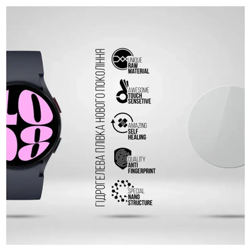 Плівка захисна Armorstandart Samsung Galaxy Watch 6 44mm 6 pcs (ARM70417) - фото 2
