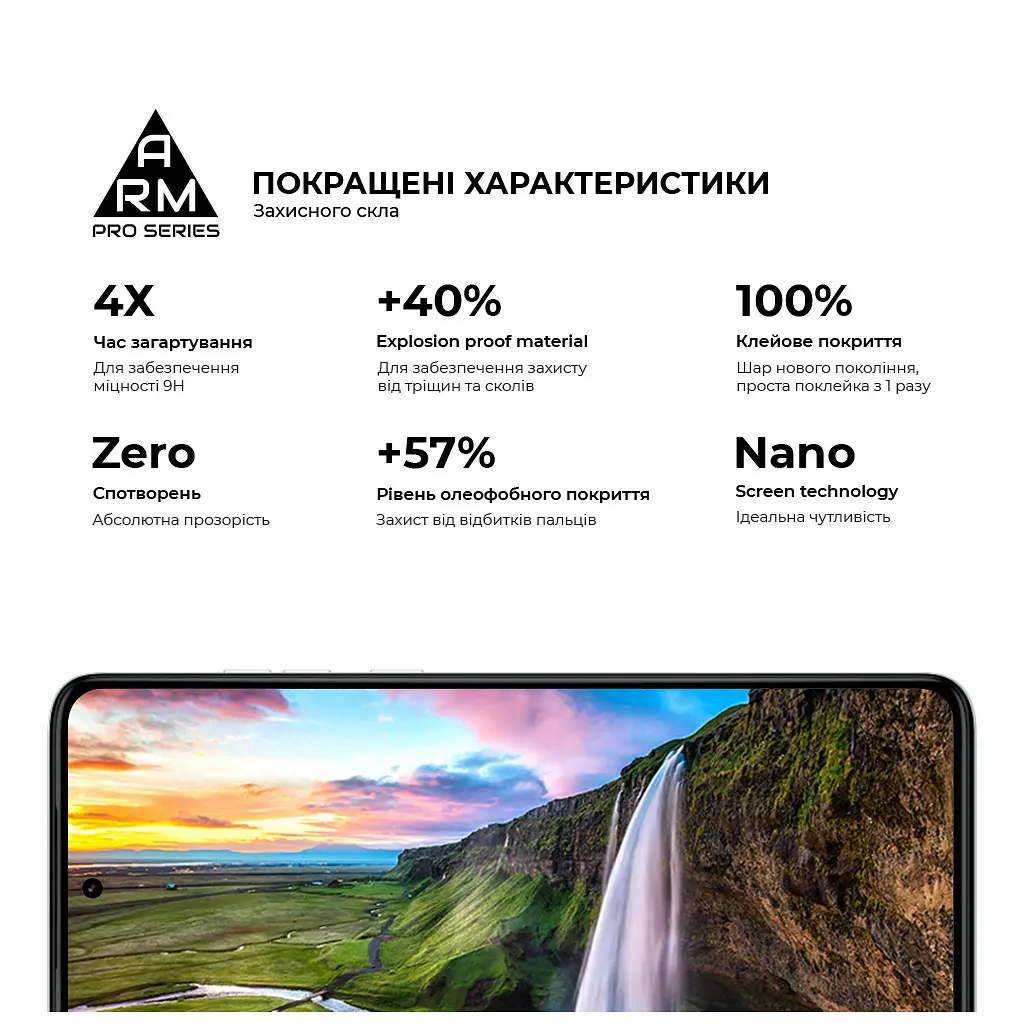 Стекло защитное Armorstandart Pro Motorola G84 5G Black (ARM70890) - фото 5