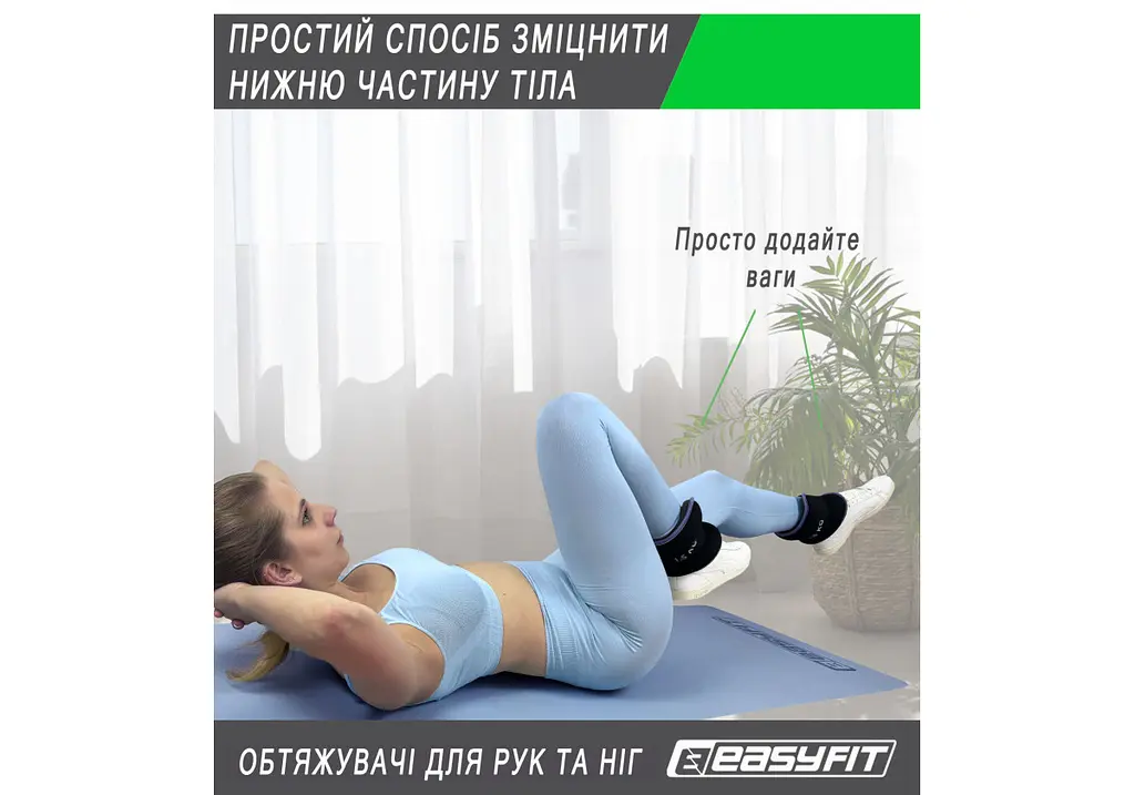 Обтяжувачі EasyFit 2 х 3 кг для ніг та рук Чорні (EF-1030-BK) - фото 3