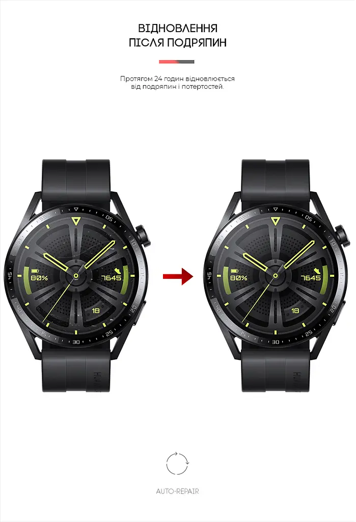 Гідрогелева плівка на годинники HUAWEI Watch GT3 46mm ArmorStandart захисна плівка для смарт годинників прозора (ARM62598) - фото 3