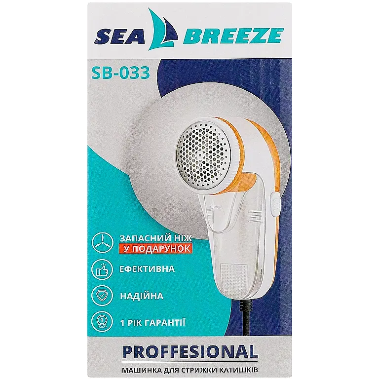 Машинка для стрижки катышек SeaBreeze SB-032 бело-голубой (32) - фото 2