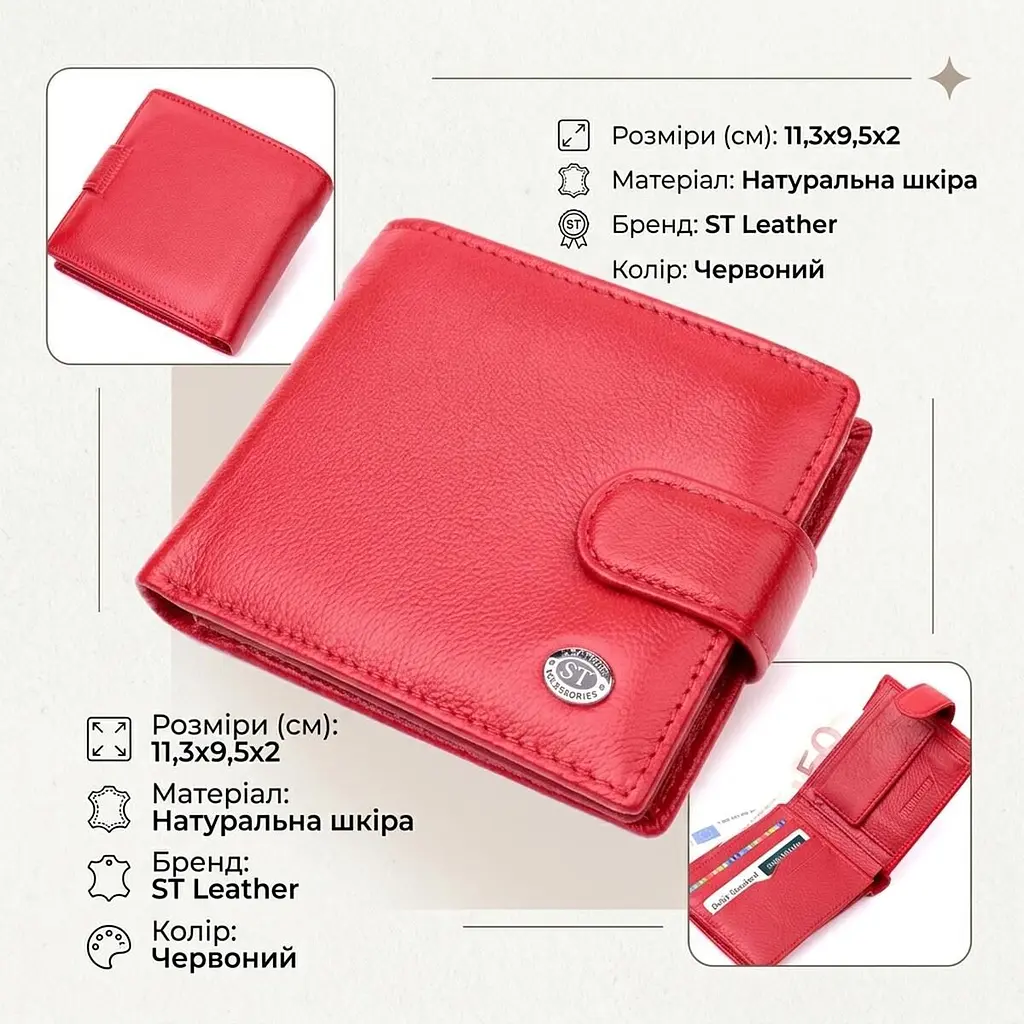 Яскраве жіноче портмоне з блоком для карт з натуральної шкіри ST Leather 19471 червоне - фото 3