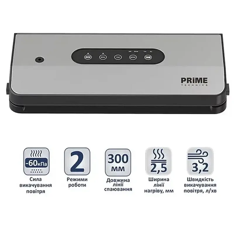 Вакууматор PRIME Technics PVS 125 X - фото 2