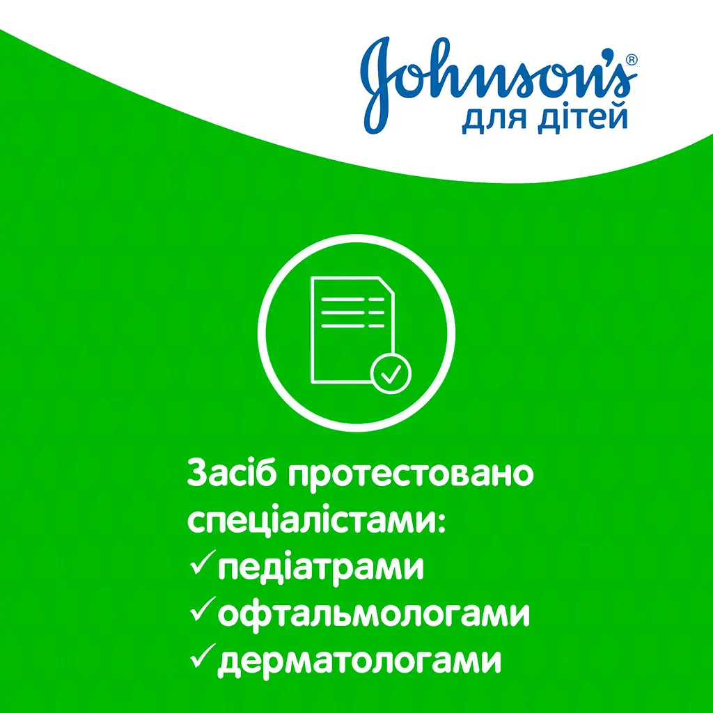 Гель для миття і купання Johnson’s Baby Ромашка 3-in-1, 500 мл - фото 7