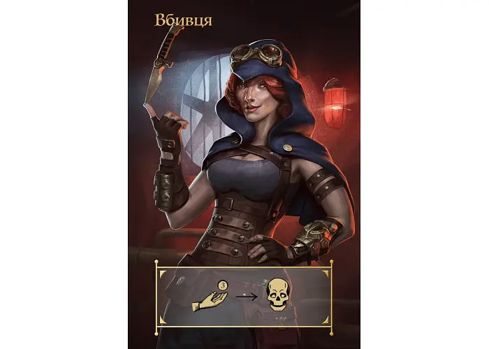 Настольная игра Lelekan Coup: Паропанк (Coup: Steampunk) (укр.) (LBG00005) - фото 2