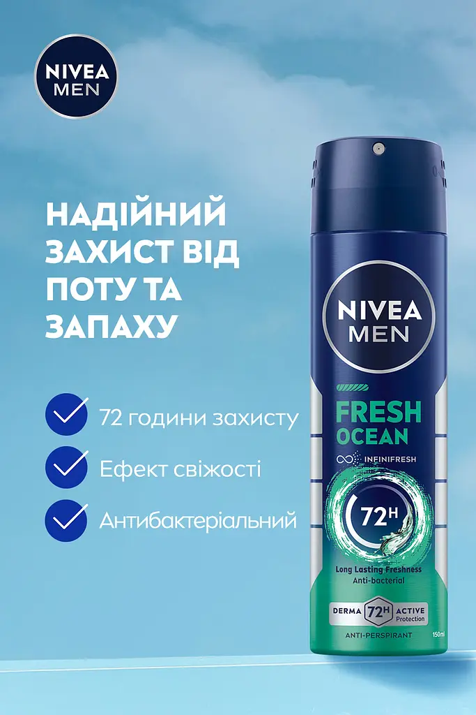 Антиперспірант NIVEA MEN Cвіжість океану спрей 150  мл - фото 4