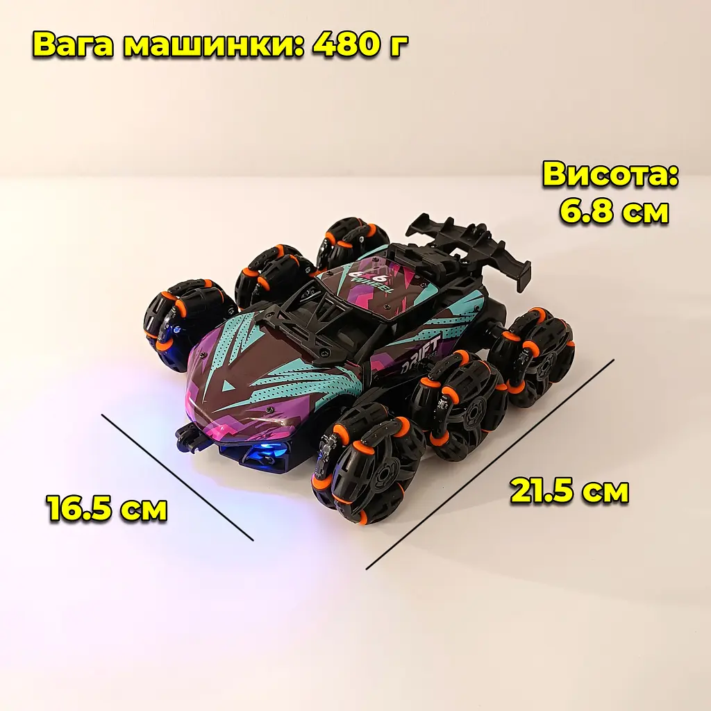 Машинка на радіокеруванні 6x6 Wheel. Обертаюча вісь. Пускає пар. З фарами - фото 8