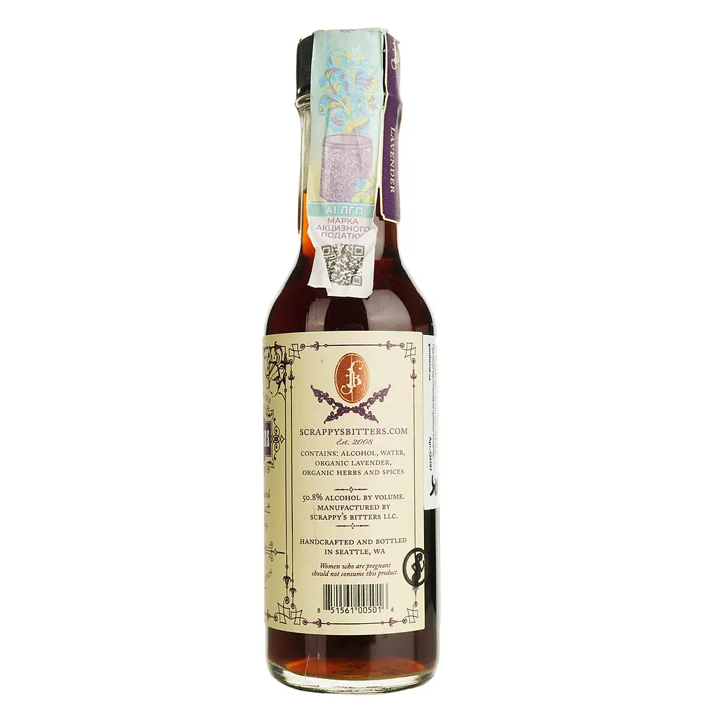 Біттер Scrappy's Bitters Lavender, 50,8%, 0,147 л - фото 2