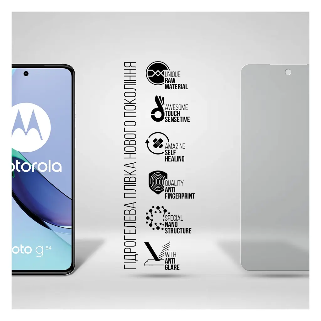 Пленка защитная Armorstandart Matte Motorola G84 5G (ARM70893) - фото 2