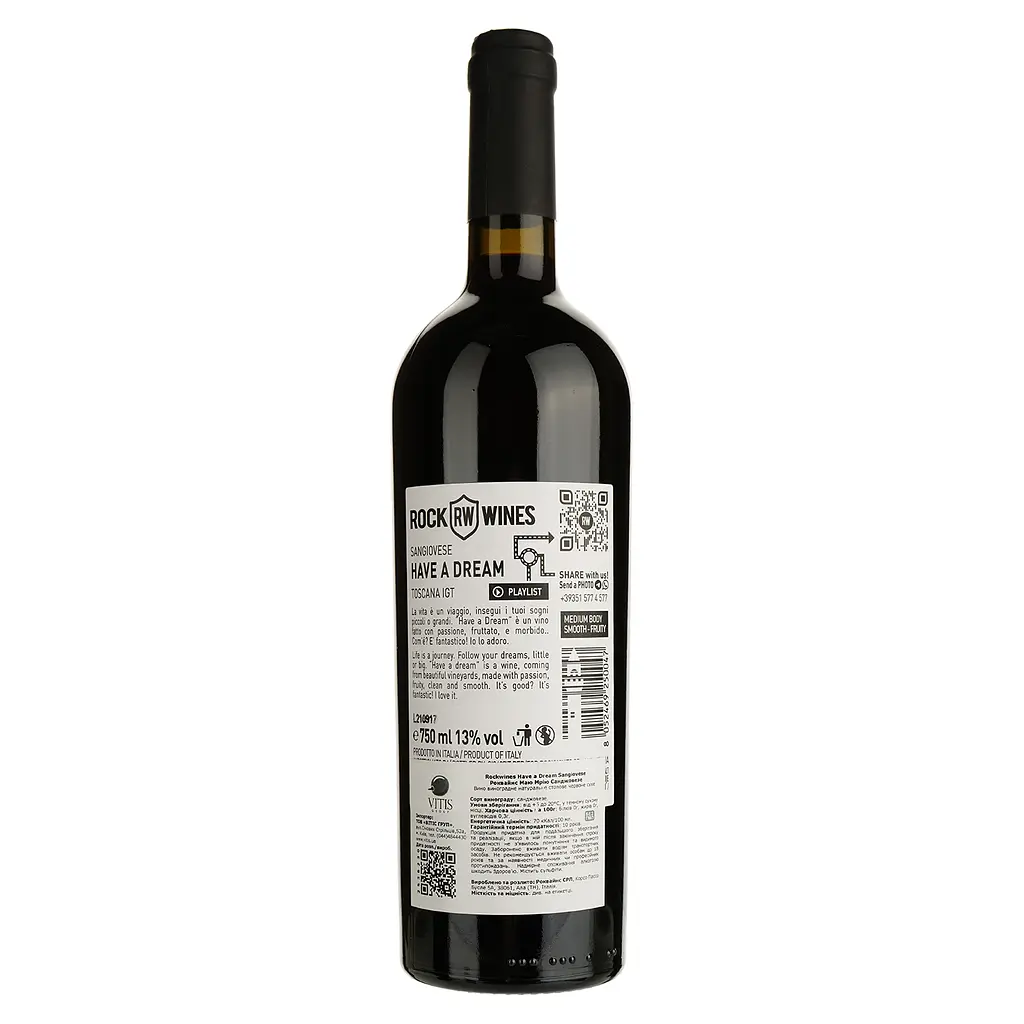 Вино Rock Wines Have a Dream Toscana IGT Sangiovese, червоне, сухе, 0,75 л - фото 2