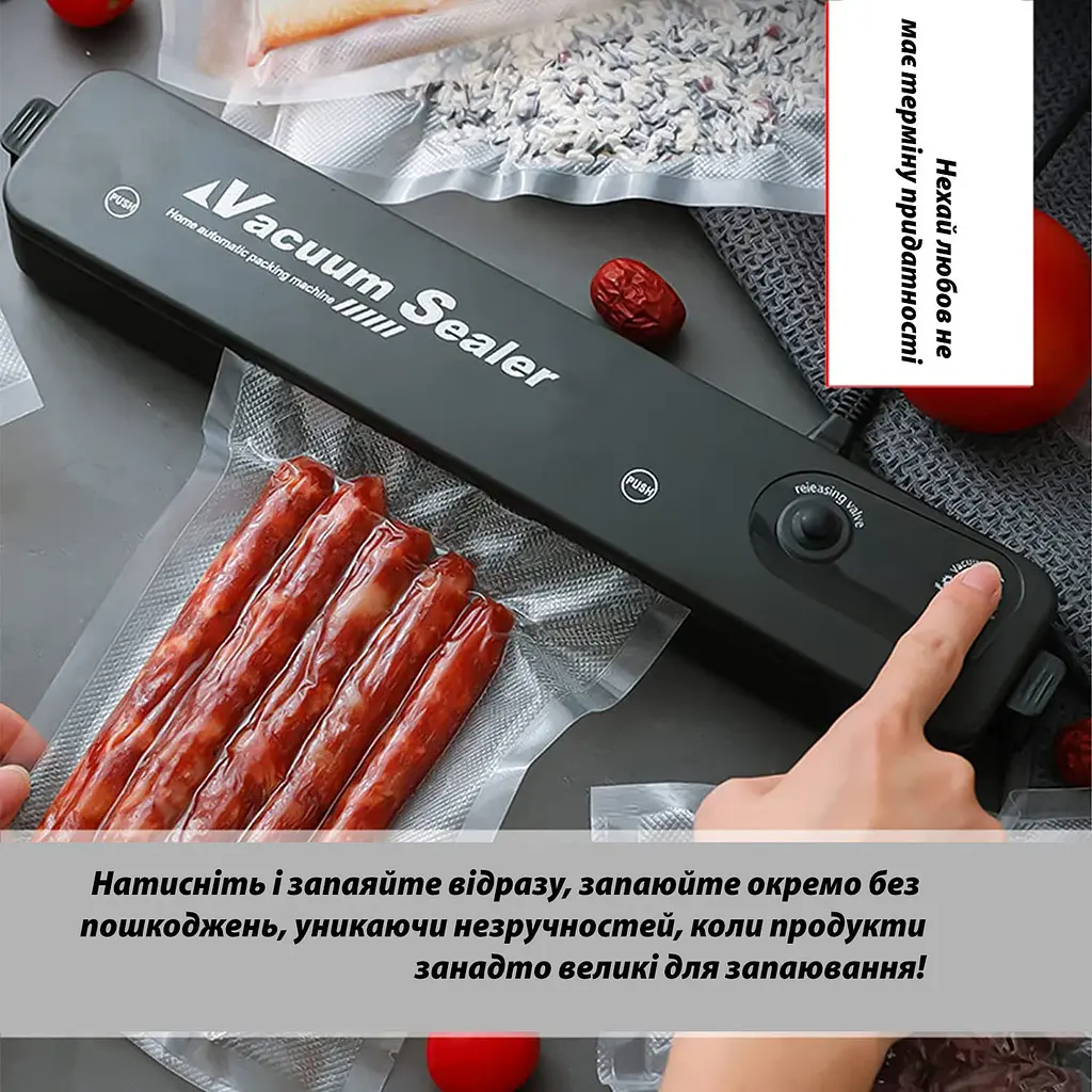 Вакуумний пакувальник для харчових продуктів Vacuum Sealer домашній автоматичний вакууматор, A-plus Чорний 87733 - фото 10