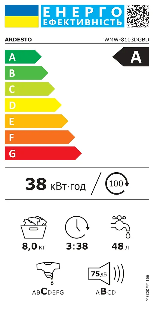 ARDESTO Пральна машина ARDESTO фронтальна Black Mars, 8кг, 1200, А, 55.5см, дисплей, пара, інвертор, сірий - фото 7