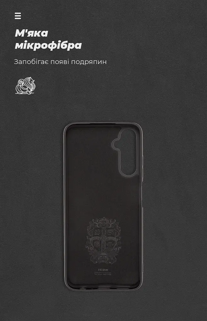 Чехол ArmorStandart ICON для Samsung A05s (A057) Black (ARM73654) - фото 4