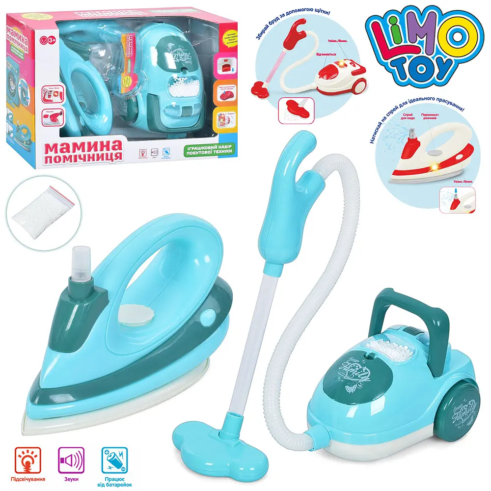 Набір побутової техніки, праска, пилосос, музика, світло, на батарейках, 35x23x9.5 см - фото 2