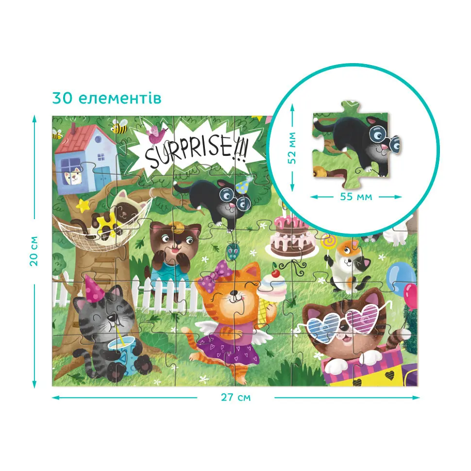 Дитячі пазли 300417 "Свято котиків" 30 елементів - фото 5