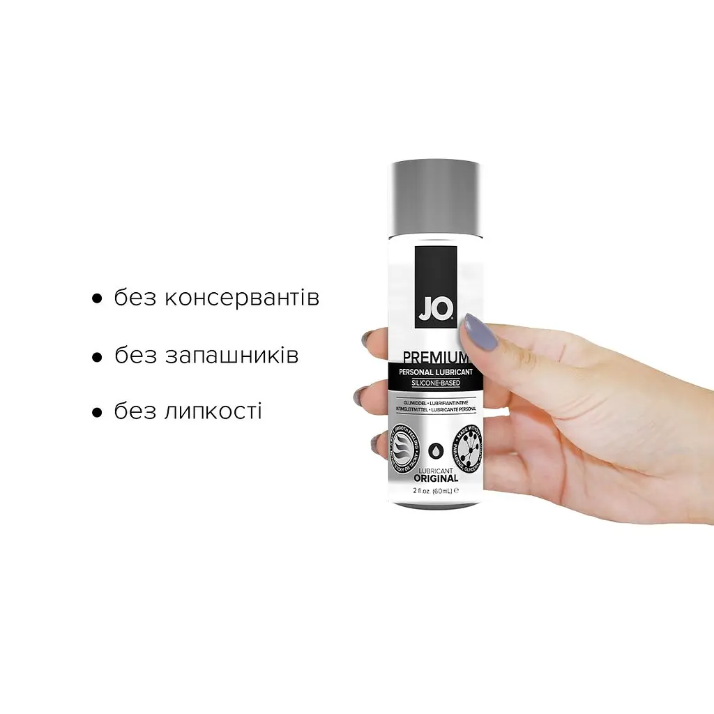 Лубрикант на силіконовій основі JO PREMIUM — ORIGINAL (60 мл) без консервантів - фото 2