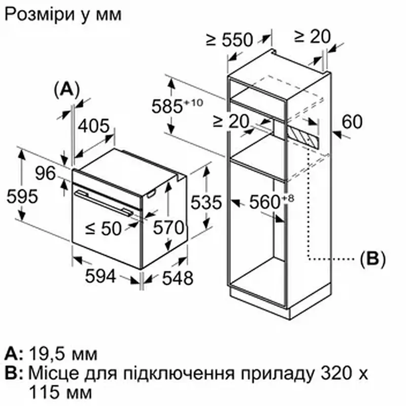 Електродуховка BOSCH HUA736EA0T - фото 2