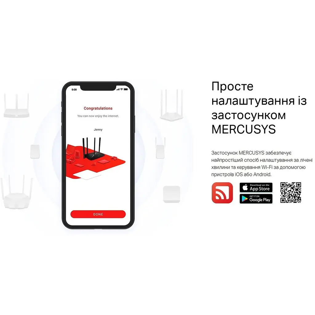 WI-FI роутер маршрутизатор Mercusys 10-AC 2.4 ГГц, 5 ГГц, Wi-Fi 5, AC1200, 867Мбіт/с - фото 8
