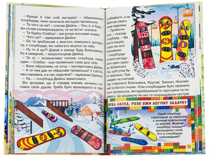 Книга Автівки та їх друзі Червона, Глорія - фото 4