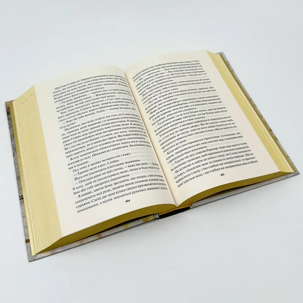 Жар - Рейвен Кеннеді | Клуб Сімейного Дозвілля, книга українською, нова, тверда - фото 3
