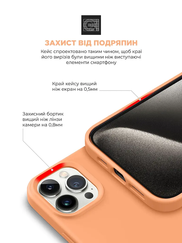 Силиконовый чехол для Apple iPhone 15 Pro, ICON2 Case, оранжевый, противоударный, панель, защита всего корпуса, матовая поверхность Soft Touch, выступает над дисплеем, совместим с защитными стеклами и пленками, с микрофиброй, ArmorStandart (ARM70526) - фото 5