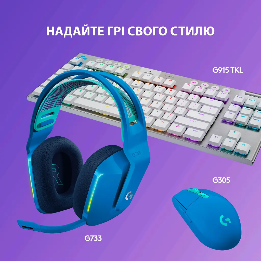 Навушники Logitech G733 Lightspeed Wireless RGB Gaming Headset Blue 981-000943 - фото 8
