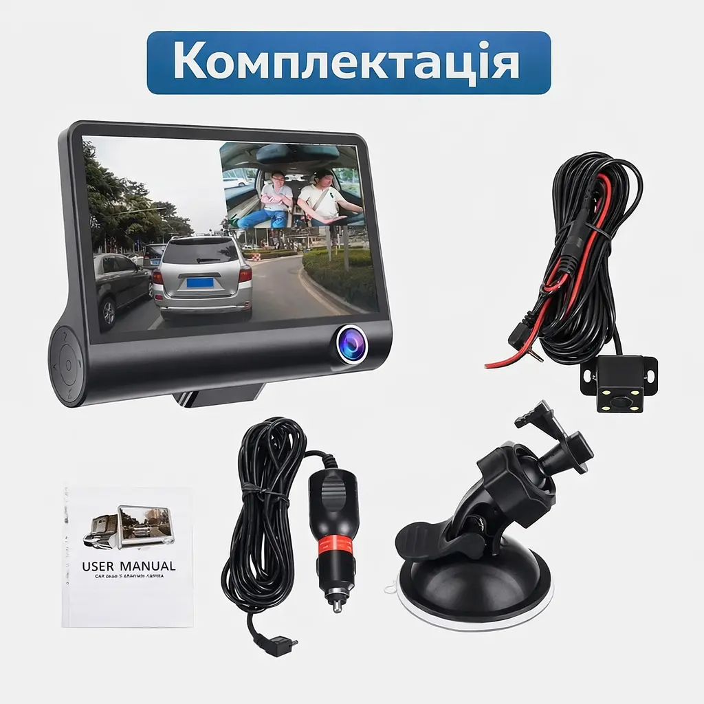 Відеореєстратор автомобільний 3 камери, екран 4″, запис дороги та салону - фото 5