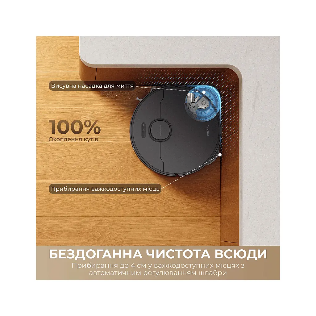 Пилосос Dreame D30 Ultra Black (RTD31TE-BL) - фото 5