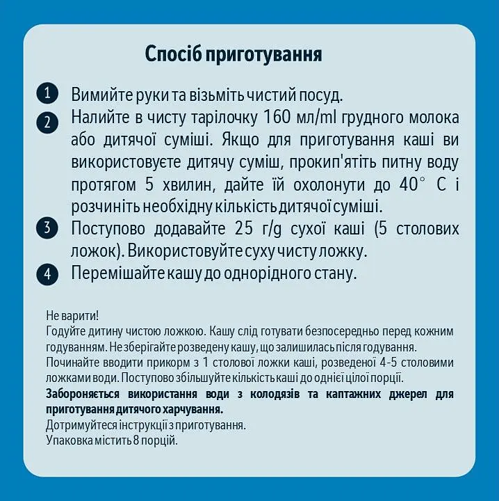 Молочна каша Gerber Мультизлакова з йогуртом, бананом і грушею 240 г - фото 4