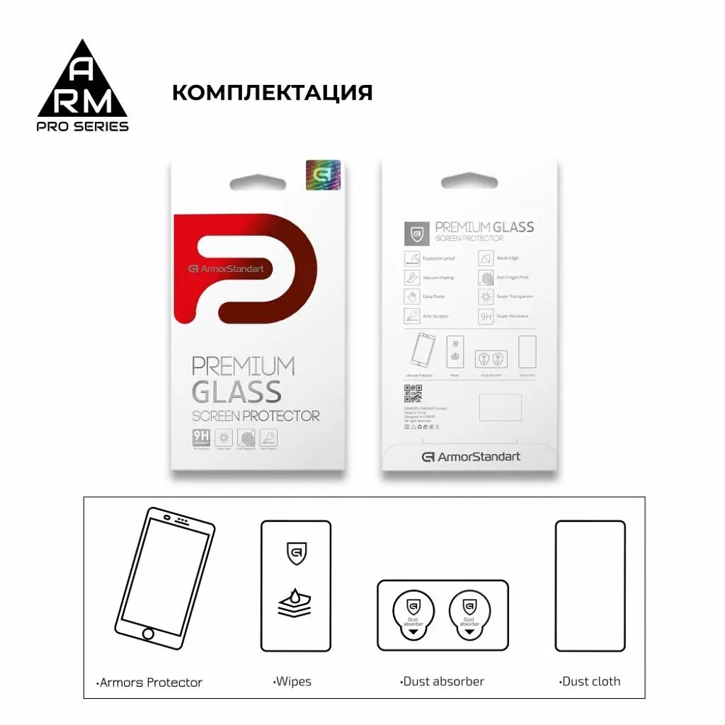 Скло захисне Armorstandart Full Glue Samsung A71 Black (ARM56895) - фото 2