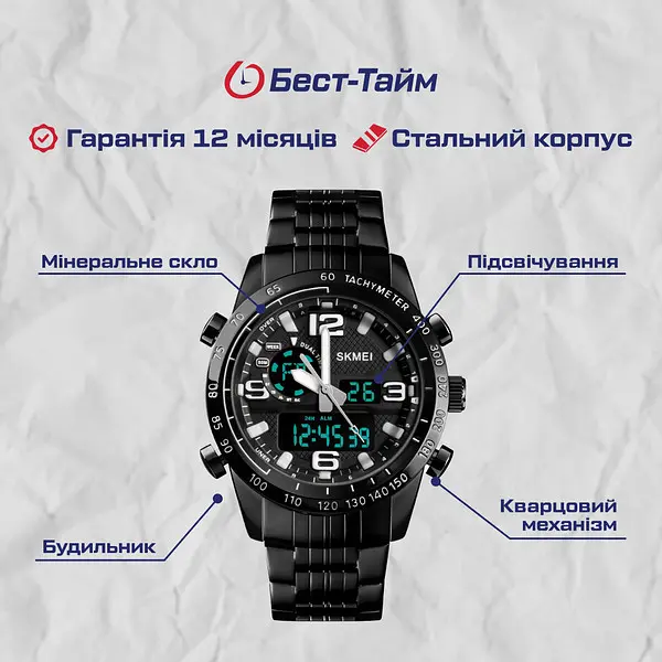 Годинник Skmei Afrika 1453 - фото 5