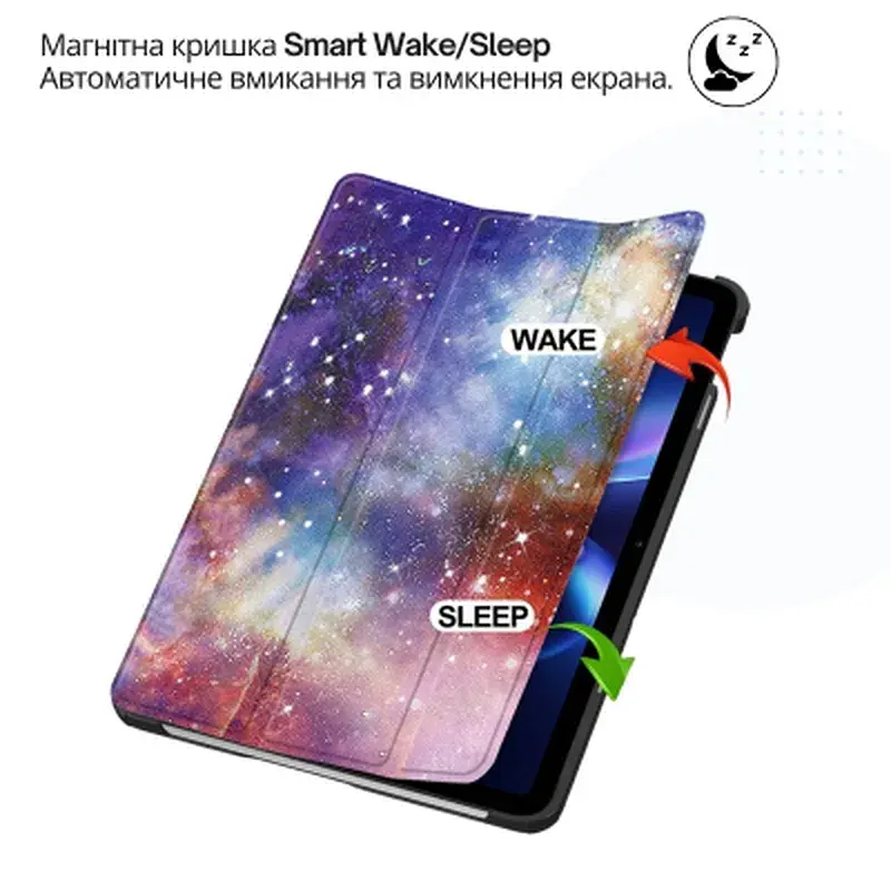 Чохол до планшета BeCover Smart Case Xiaomi Redmi Pad 2 SE 9.7" (2026) Space (715839) - фото 6