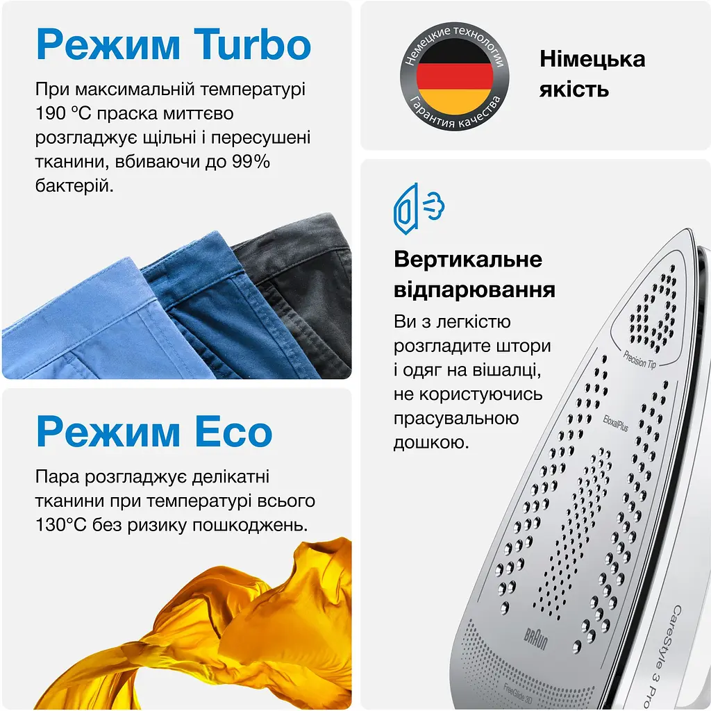 Гладильная система Braun CareStyle 3 IS 3132 WH белая - фото 7