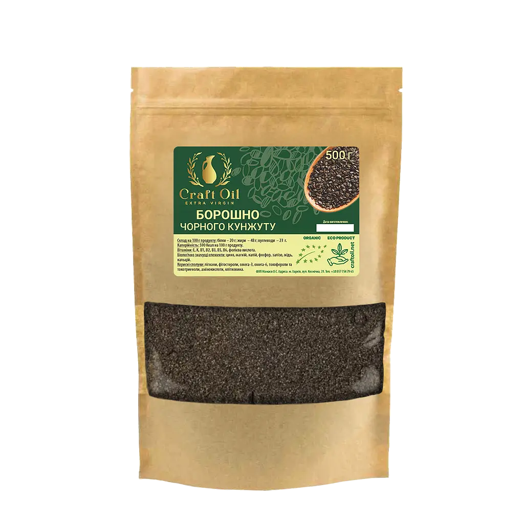 Борошно чорного кунжуту Craft Oil 500 г (2471345073)