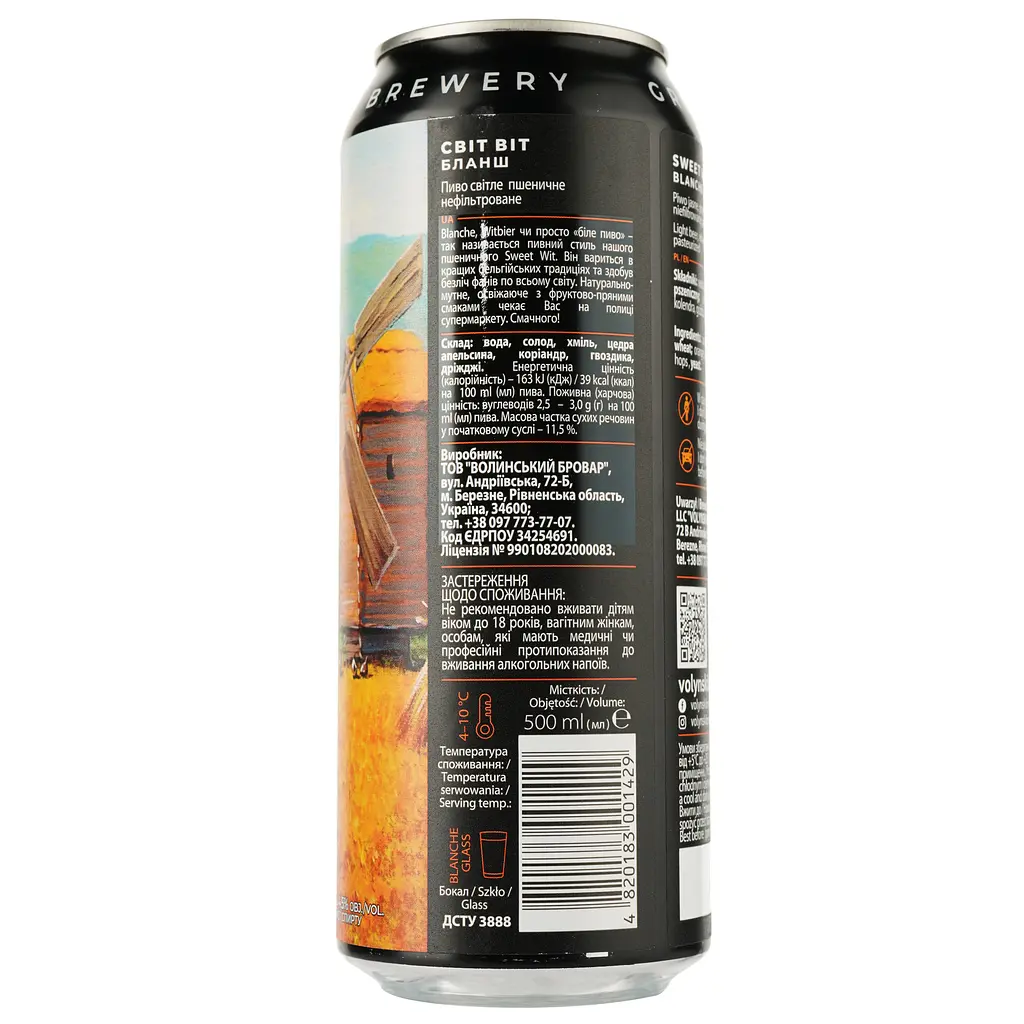 Пиво Forever Sweet Wit, світле, нефільтроване, 4,5%, з/б, 0,5 л - фото 2
