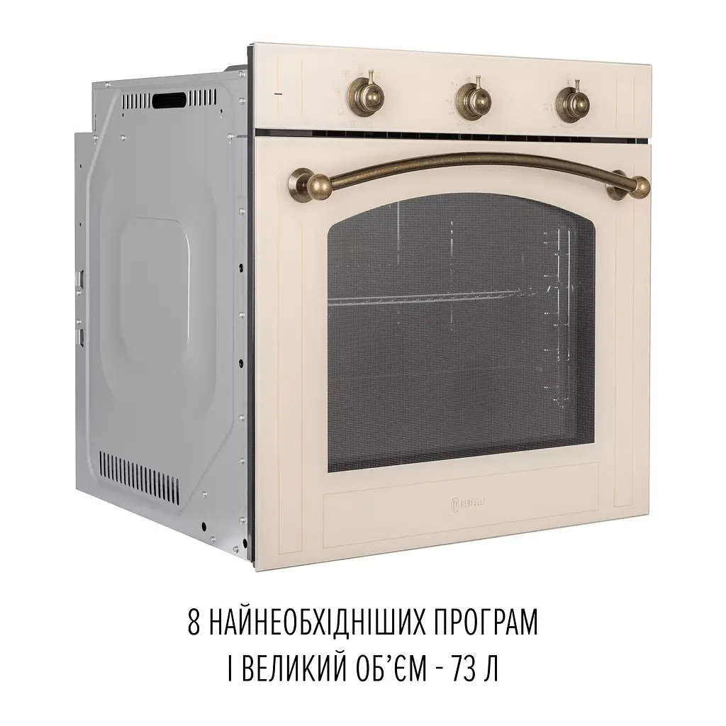 Духова шафа електрична Perfelli Vintage 6M8L Beige - фото 8