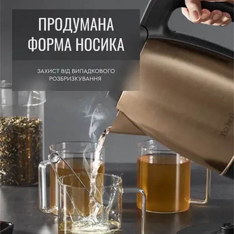 Електрочайник TEFAL COPPERTINTO KI280G10 - фото 4