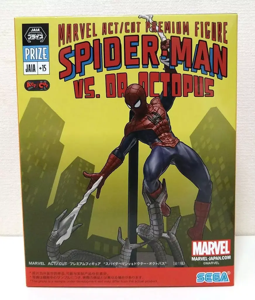 Фігурка Sega Марвел Людина Павук Доктор Октопус Marvel Spider-Man Doctor Octopus 20 см S M SM DO 20 - фото 5