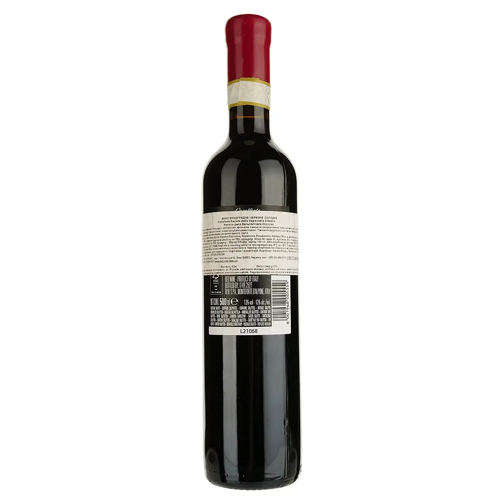 Вино Casalforte Recioto Della Valpolicella красное сладкое 0.5 л - фото 2