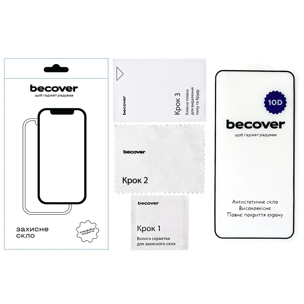 Скло захисне BeCover 10D Samsung Galaxy A37 SM-A376 Black (714917) - фото 2