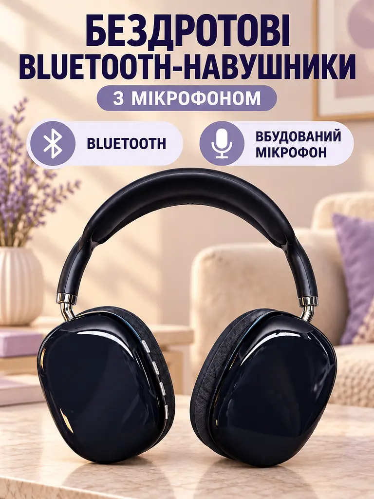 Bluetooth-навушники бездротові накладні з мікрофоном для телефона та комп’ютера, AUX 3.5 мм, USB Type-C, чорні (49676323) - фото 2
