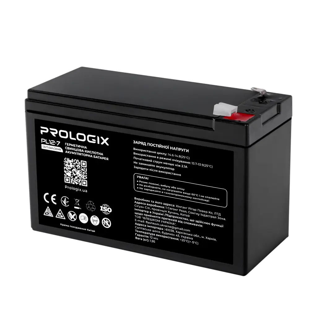 Батарея до ДБЖ Prologix 12V-7Ah (PL12-7) - фото 3