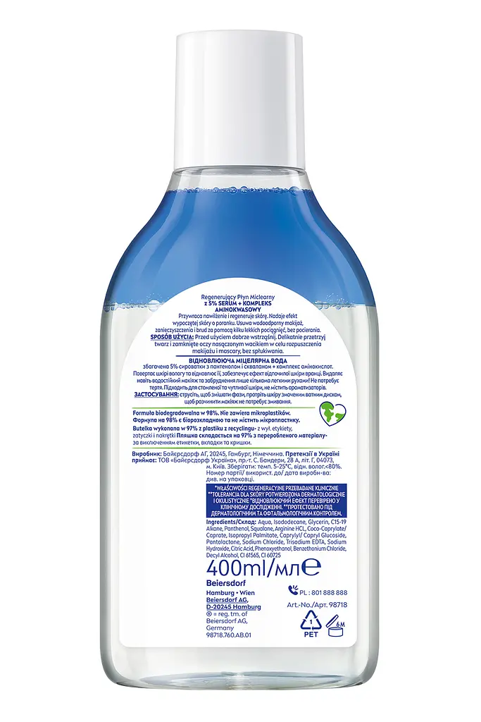 Міцелярна вода NIVEA відновлювальна 400 мл (98718) - фото 8