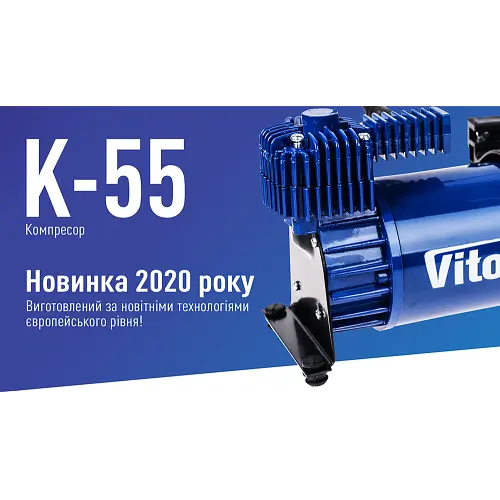 Компресор "ViTOL" K-55 150psi/23Amp /50л/шланг 5,0м/клеми - фото 4