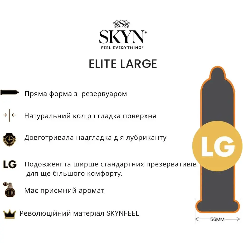 Презервативи Skyn Large XL безлатексні 3 шт. (ROZ6400230520) - фото 3